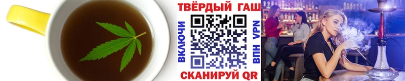 наркота  Темников  Cannafood конопля 