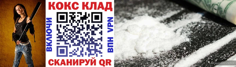 блэк спрут ТОР  где купить наркоту  Темников  КОКАИН Боливия 