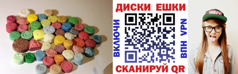 Экстази диски  гидра зеркало  Темников 