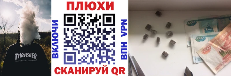 ГАШ гашик  купить наркотик  Темников 