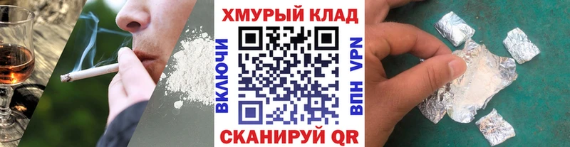Героин гречка  Темников 
