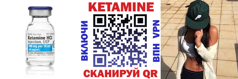 КЕТАМИН VHQ  где купить наркоту  Темников 