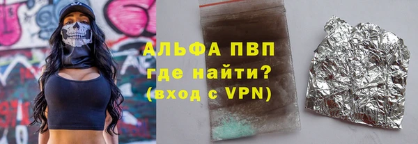 дживик Алексин