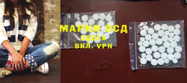 гашиш Абаза
