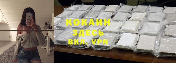 ешки Абинск