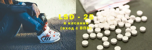 мефедрон Абдулино