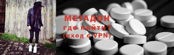 мефедрон Абдулино