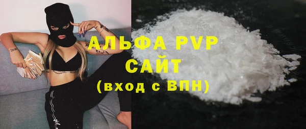 гашиш Абаза