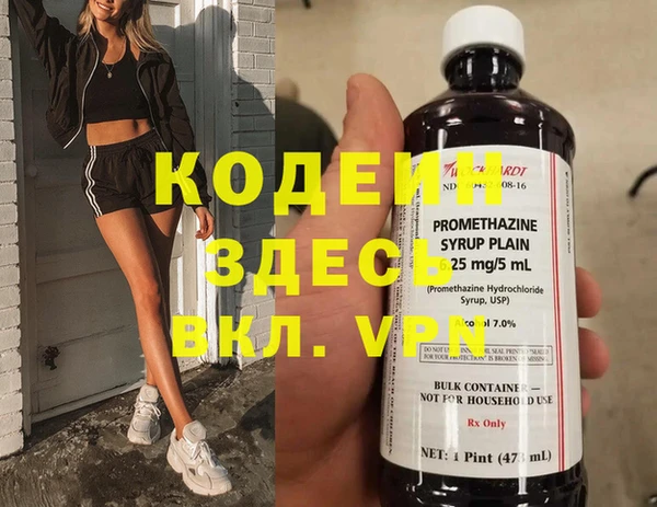 мефедрон Абдулино