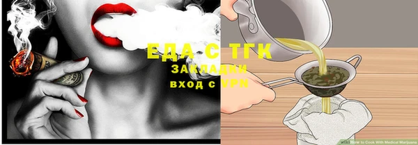 ешки Абинск