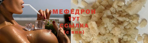 мефедрон Абдулино