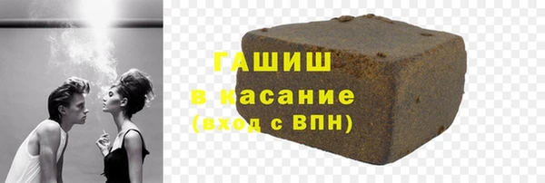 гашиш Абаза