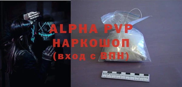 ешки Абинск