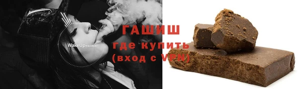 гашиш Галич