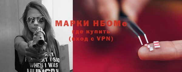 кокаин премиум Гатчина