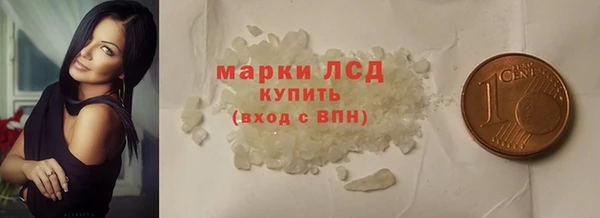 гашиш Абаза