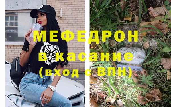 мефедрон Абдулино