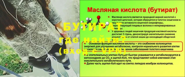 молекула духа Гвардейск
