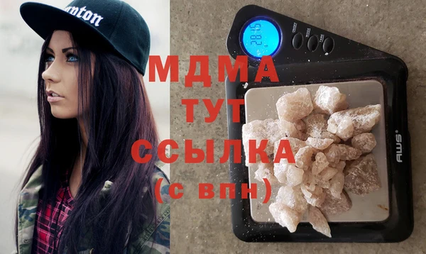ешки Абинск
