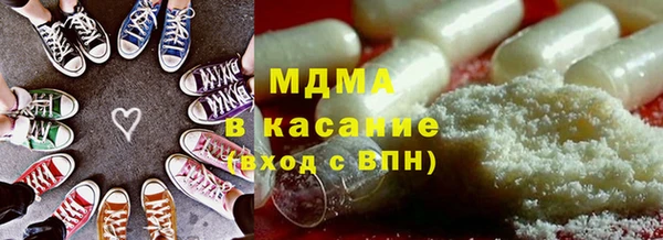 ешки Абинск