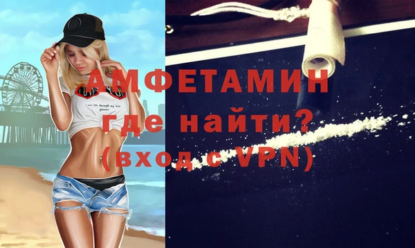 ешки Абинск