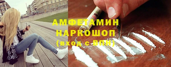 мефедрон Абдулино