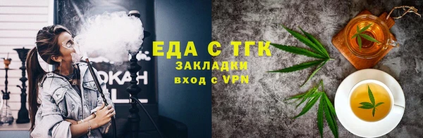 мефедрон Абдулино
