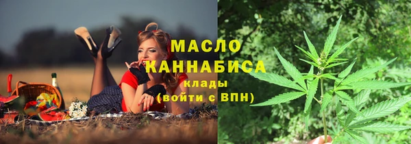 мефедрон Абдулино