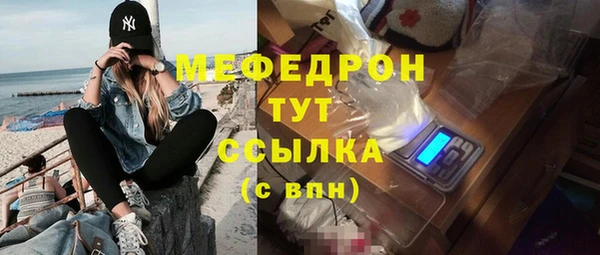 мефедрон VHQ Алзамай
