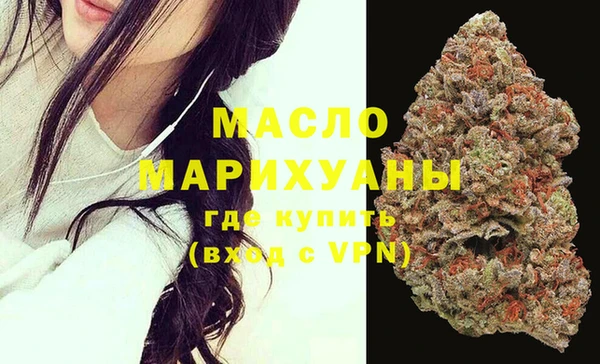 мефедрон Абдулино