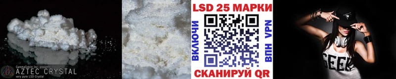 LSD-25 экстази кислота  Темников 