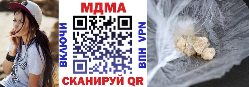 мориарти наркотические препараты  Темников  МДМА Molly 