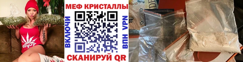 KRAKEN ссылка  Темников  Мефедрон VHQ 
