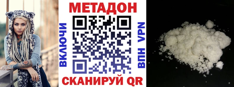 blacksprut ТОР Темников Метадон белоснежный