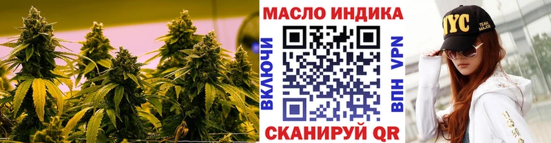 Дистиллят ТГК вейп  Темников 